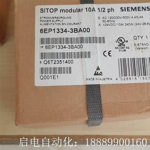 6EP1334-3BA00电P源现货有货