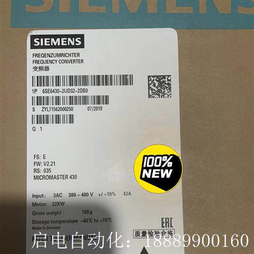 6SE6430-O2UD32-2DB0/2DA0西门子MM