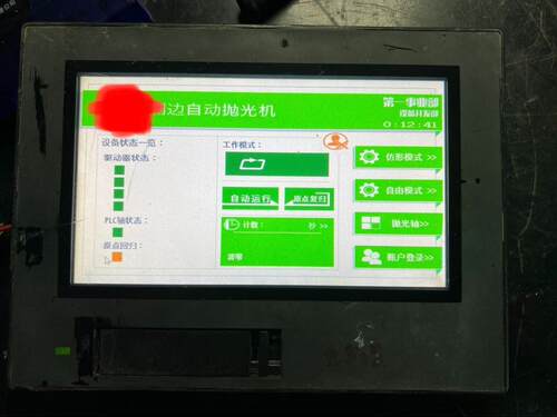 VT5-W07基恩士触摸屏主板一块,运费顺丰快递到付