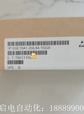 6ES7041-2UL8b4-1GG0包邮顺丰