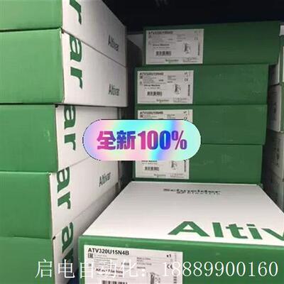 ATV320U04N4B/U0Y6/U07/U11/U15/U