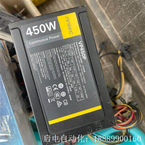 安钛克电源,VP450P6Pin显卡供电,功能正常包邮