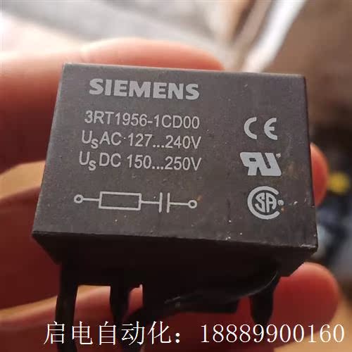 西门子3TRT1956-1CD00,就一个实物图片,付款发货