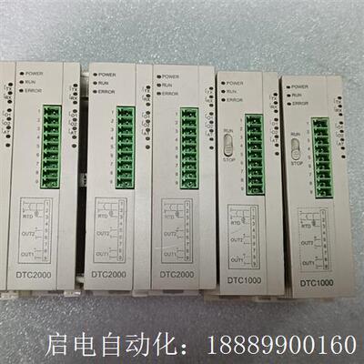 台达PLCR模块DTC2000VDTC1000RDTC1