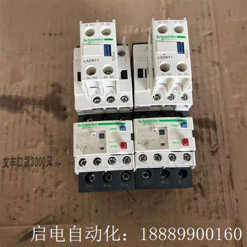 施耐德LADN11C