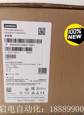 6SE642Z0-2AB21-1BA1西门子MM420变频