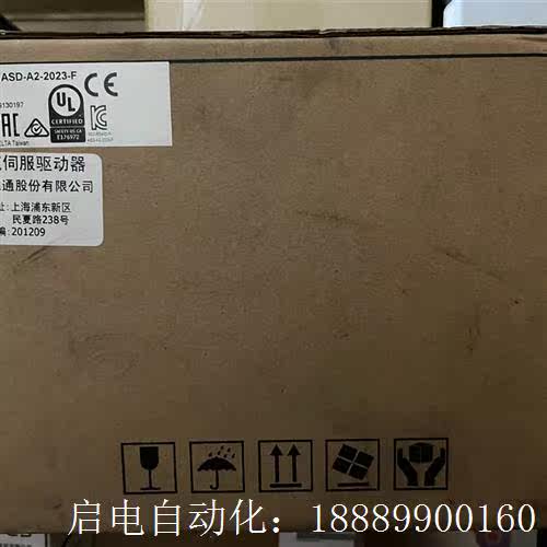 ASD-A2-2023-ZF,台达伺服驱动器,就是卖价