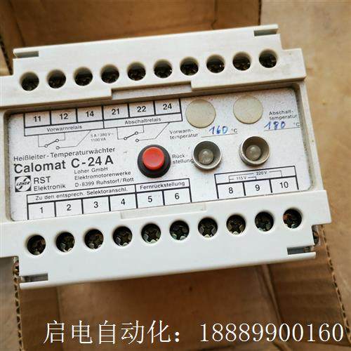 Calomat劳尔C-24A温g度加热控制器现货两台德国Loh