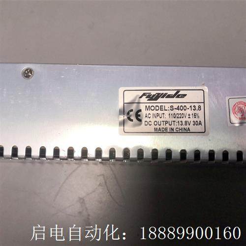 【Fuyide电源】型y号:S-400-13.8