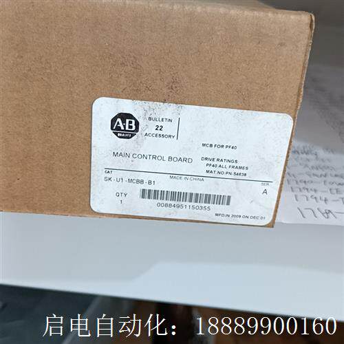 ABSK-U1-MSCBB-B1
