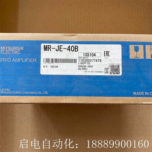 三菱伺服驱动器,型号MR-JNE-40B,盒码一致,包