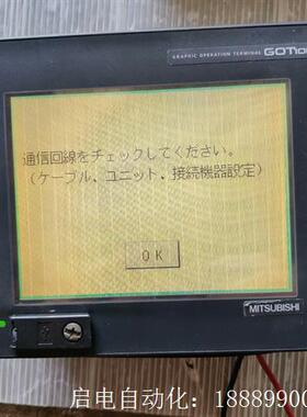 二手三菱GT1555-QSBD