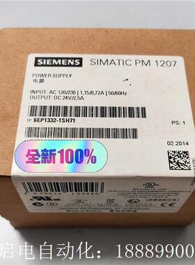 西门子电源6EIP1332-1SH71