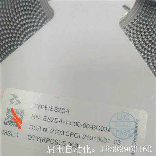 ES2D贴片二极管SMA封装