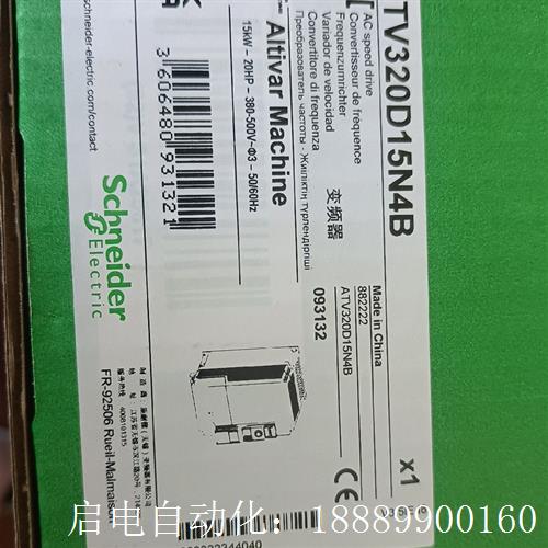 施耐德ATV320D15N4B.现货,项目剩余,有