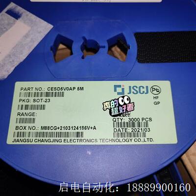 长电CESD5V0AP丝印5MSOT-23封装