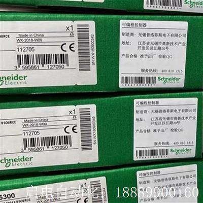 施耐德PfLC140DDI35300,140DDO353