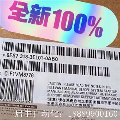 318-3el01-0ab0,功f能包好,6ES731