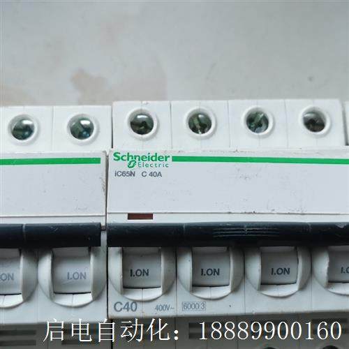拆机施耐德空气开关IC65N小型断路器3P家q用D63A空