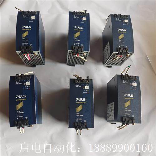 拆机德国普世PULS电源型号QS10.481i输出DC48-5