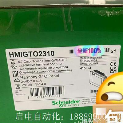 HMIGTO2310/4310/5310z/6310触