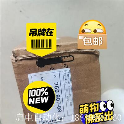 LC195F8W40ID760907-08现货库存在售,全