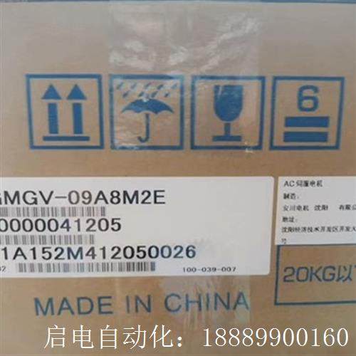 #YASKAWAA/安川SGMGV-09A8M2E/44ND
