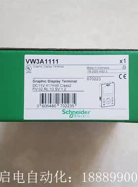 VW3A1111施耐Z德变频器ATV610-630等系列终端显
