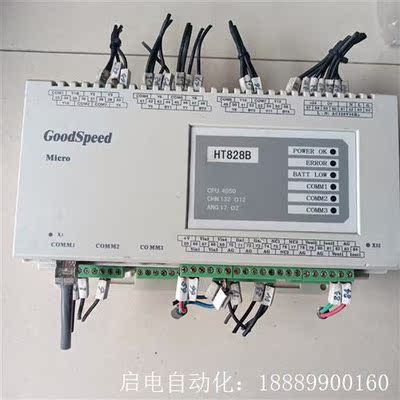 拆机利万家控制器,HT828BCPU4050
