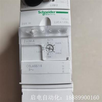 施耐德LUB12+LUCA1XBL控制单元九新200元一套