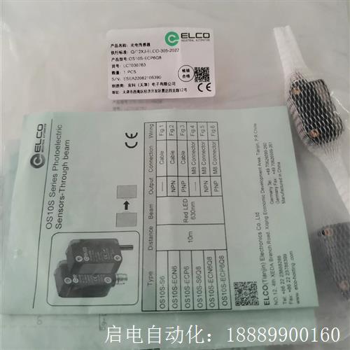 ELCO宜科光电传感器,OS10S-ECP6Q8,未