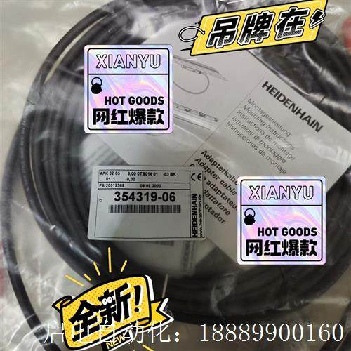 354319-06LS187CK/LS187LS487C/