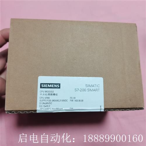 6ES7288-1SR40-0APA1西门子CPU