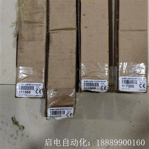 邦纳1.2米光栅SLSR30-1200Q8+SLSE-120