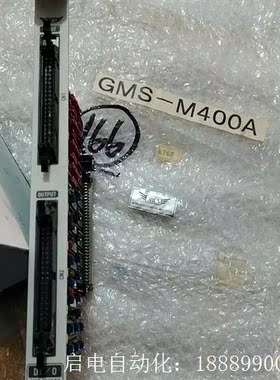 JRCSGMS-M400A件,不议价
