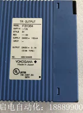 YOKOGAWA衡河F3YD64-1xA数字量输出模块PLC