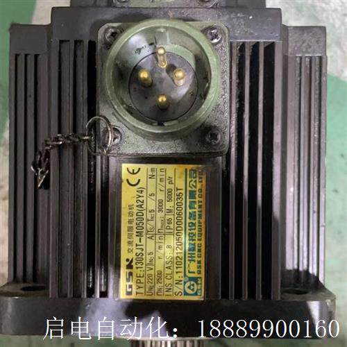 广数电机130SJT-M050D(yA2Y4)拆机实物拍摄