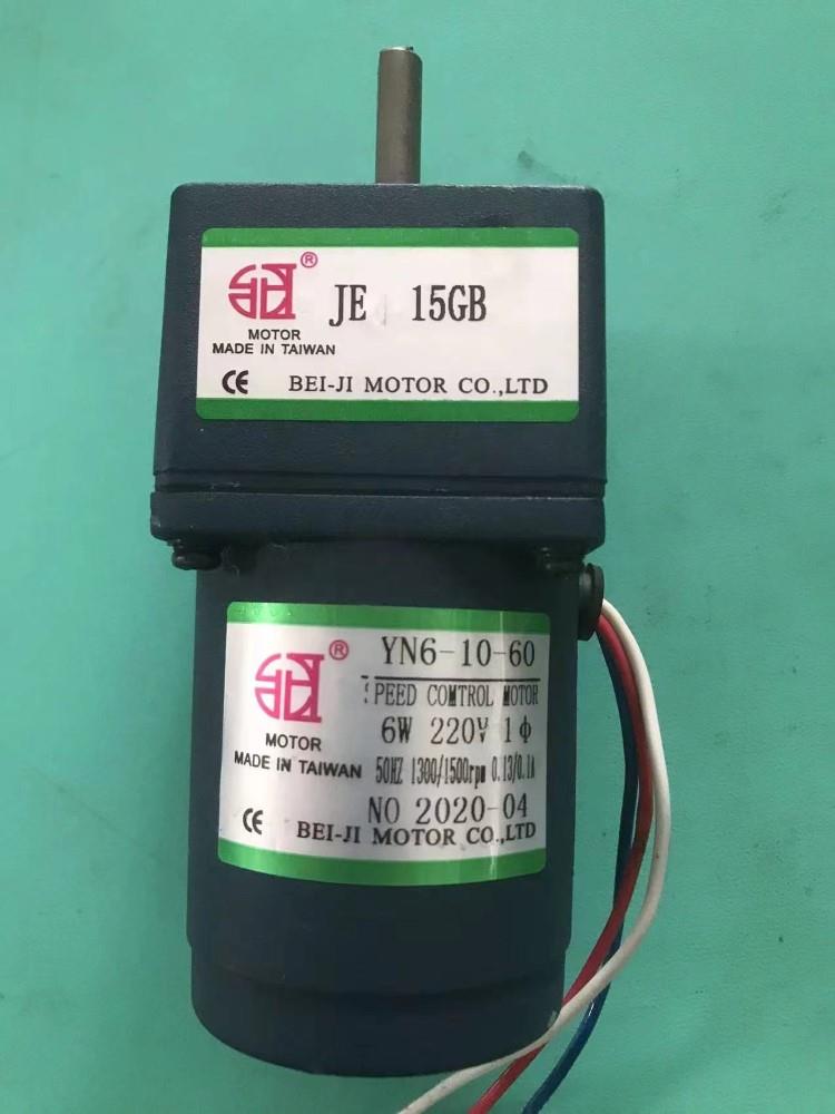 减速电机6W10W220V拆机件,不分牌子60一个,现（询价）