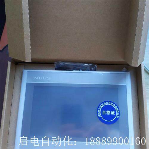 昆仑通态G系列TPCR7072Gi/1071Gt/1071G