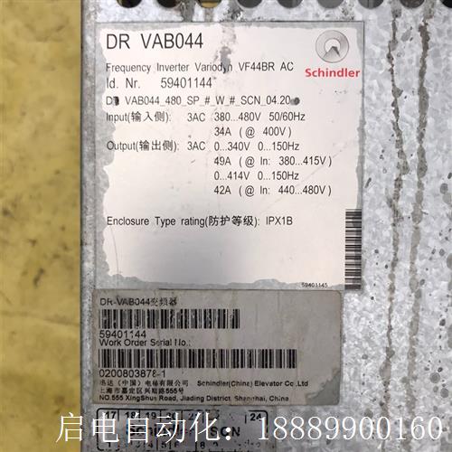 电梯配件迅达5400变O频器DR-VAB044迅达VF44