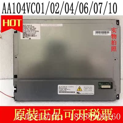 AA104VC01AA104VC02YAA104VC10