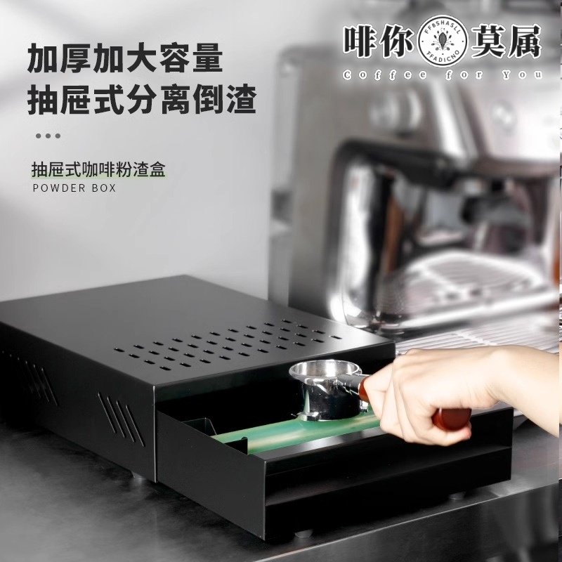商用特厚抽屉式咖啡粉渣盒不锈钢敲渣盒吧台加厚粉渣桶粉渣盒敲渣,餐饮具,配套器具,淘宝优惠券,粉丝福利购,淘宝优惠卷