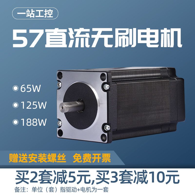 57直流无刷电机bldc霍尔高速24v低压小型马达可调速替代有刷电机