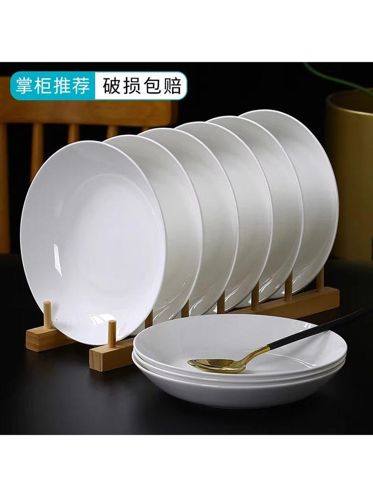 纯白瓷盘子家用骨瓷餐具套装菜盘深盘圆盘高级感6寸骨碟陶瓷饭盘