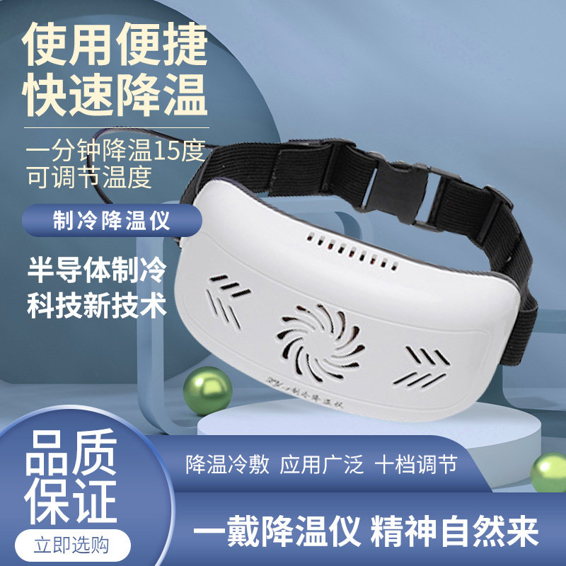 长途开车持久提神冰凉醒脑防瞌睡防暑降温神器冰贴新科技
