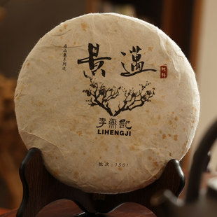 李衡记古树茶2015景迈头春云南普洱生茶叶饼357g 必抢
