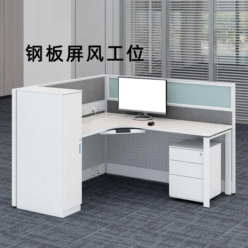 办公家俱钢板职员屏风办公桌员工位卡座l型办公室桌椅钢制可定制