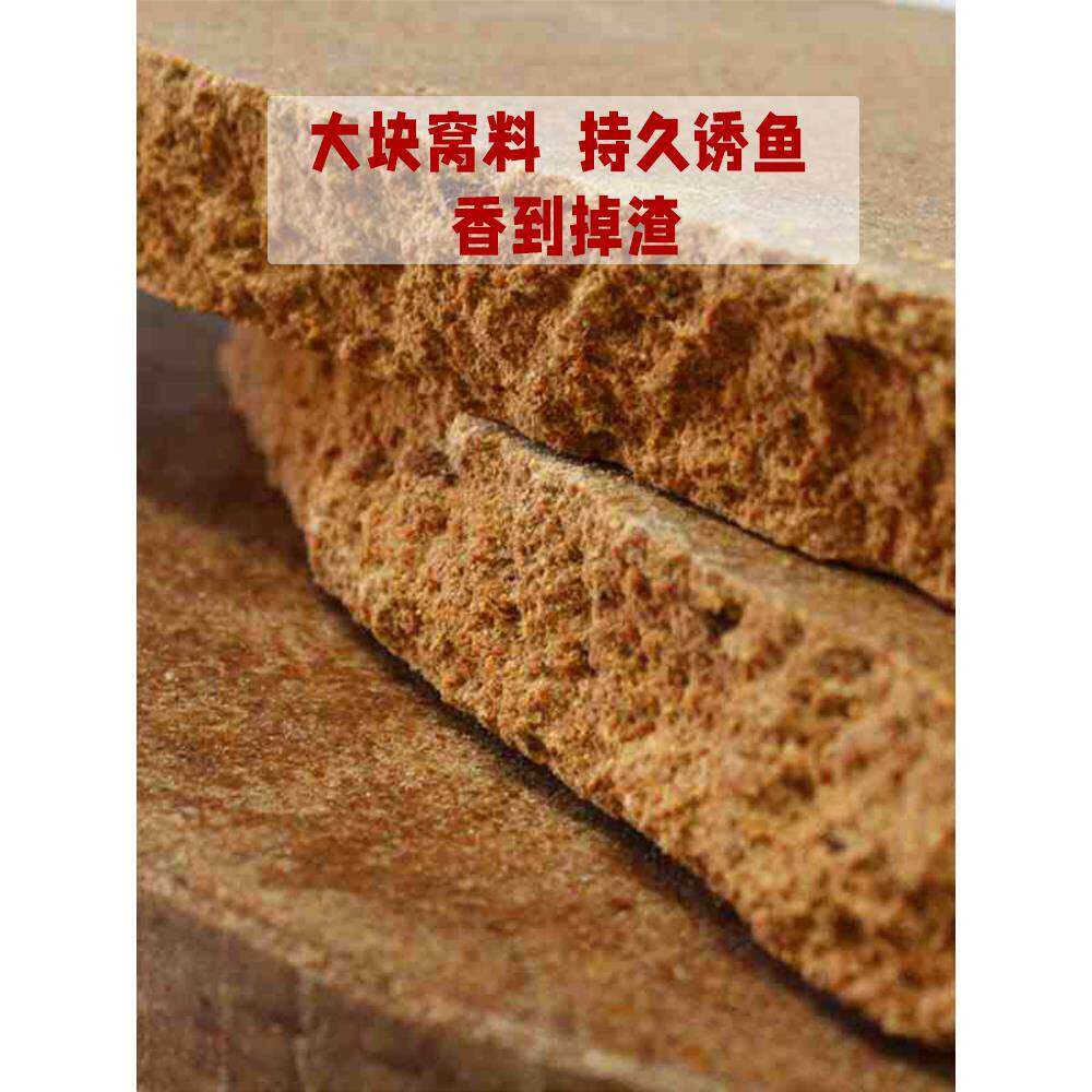 新鲜花生枯饼花生麸饼果树打窝花生油渣饼钓鱼蔬菜豆饼有机肥料