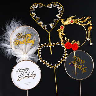 铁艺珍珠爱心星星月亮蛋糕装饰插件凤钗凤凰于飞生日烘焙配件插旗