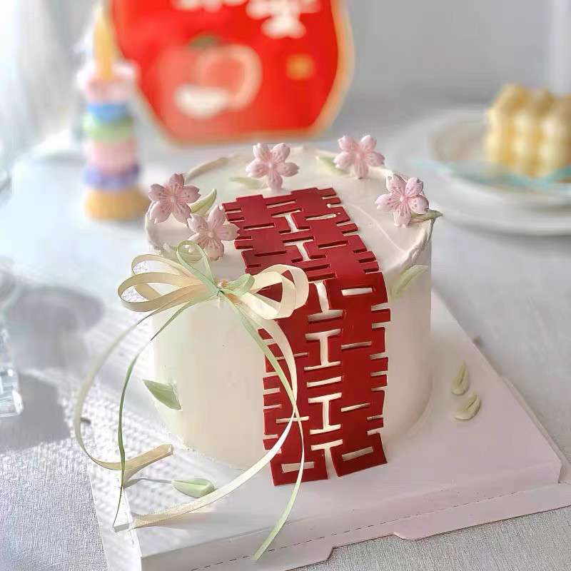 网红长条喜字翻糖模具蛋糕装饰订婚结婚宴婚礼派对甜品台双喜摆件